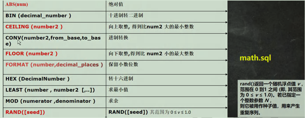 image-20230728162011166