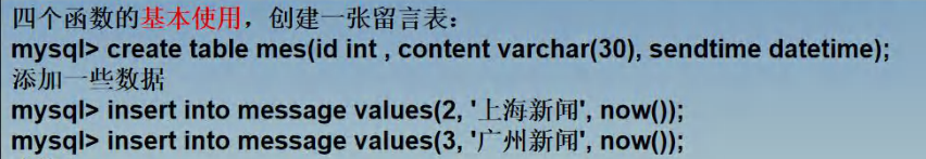 image-20230728172148823