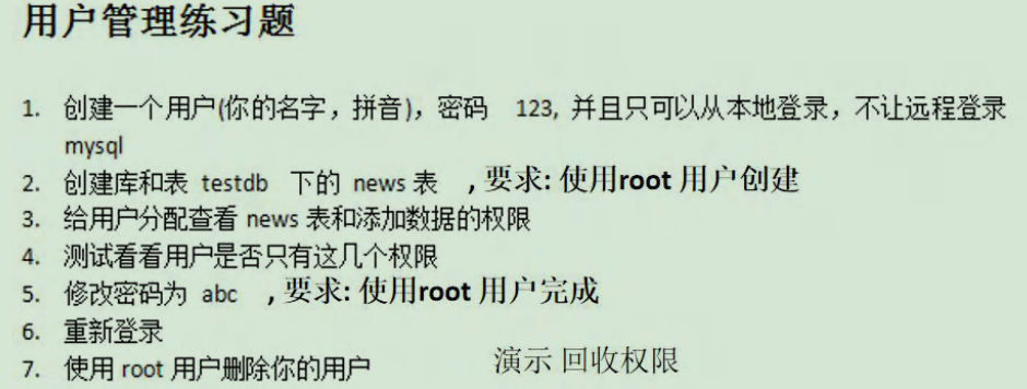 image-20230729201943758