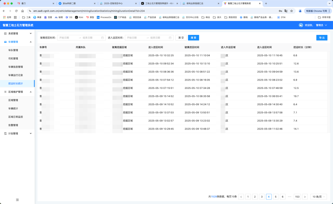 085ebf14517ec6e85bff6d8eccf4ee29