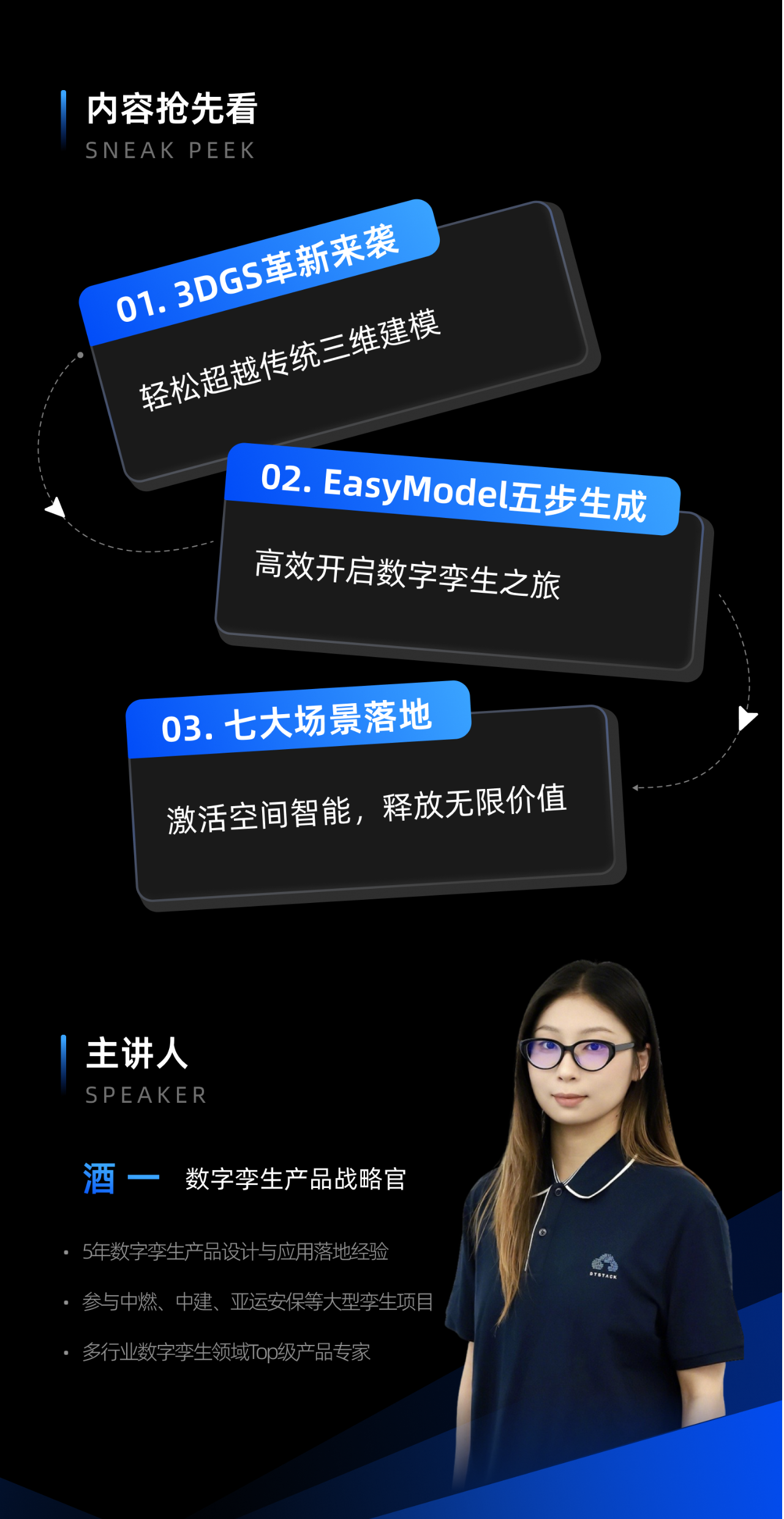 微信图片_2025-08-25_140120_703