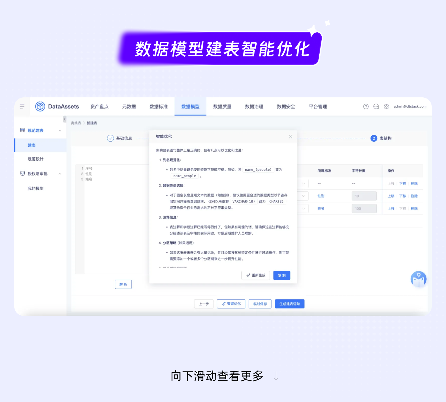 80919f86cc2d47e0aeec1fb6495288f8