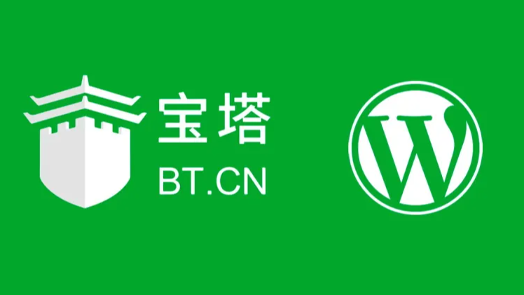 最新宝塔安装教程：Linux 稳定版 9.0 宝塔面板+免费SSL证书解析
