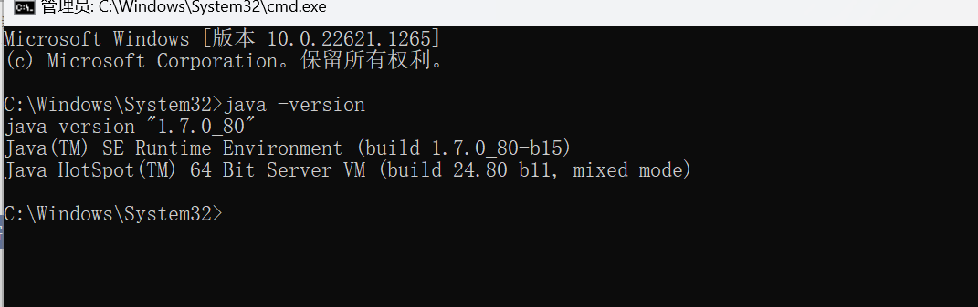 jdk1.6,jdk1.7,jdk1.8安装共存问题