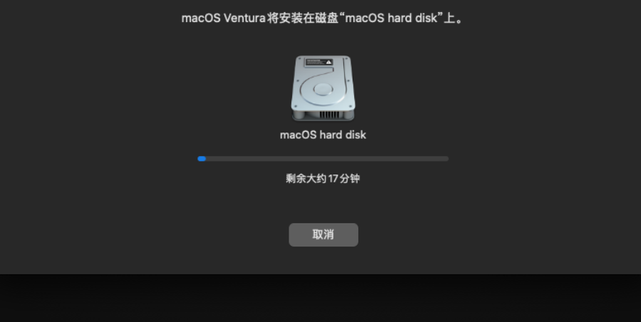 VMware17Pro虚拟机安装macOS教程