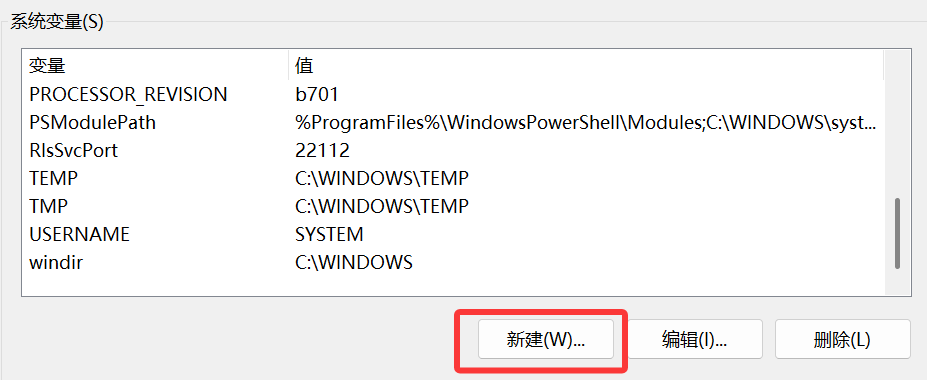 image-20251017161555067