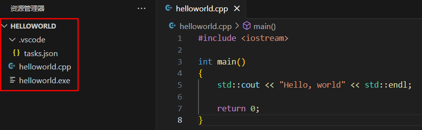 快速完成VsCode C/C++开发环境配置-小白菜博客