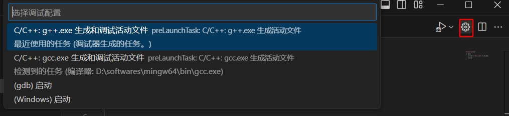 快速完成VsCode C/C++开发环境配置-小白菜博客