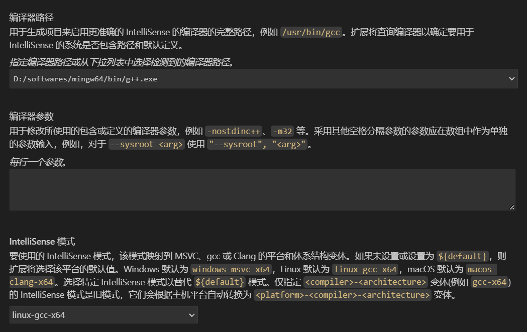 图片[3]-快速完成VsCode C/C++开发环境配置-千百度社区