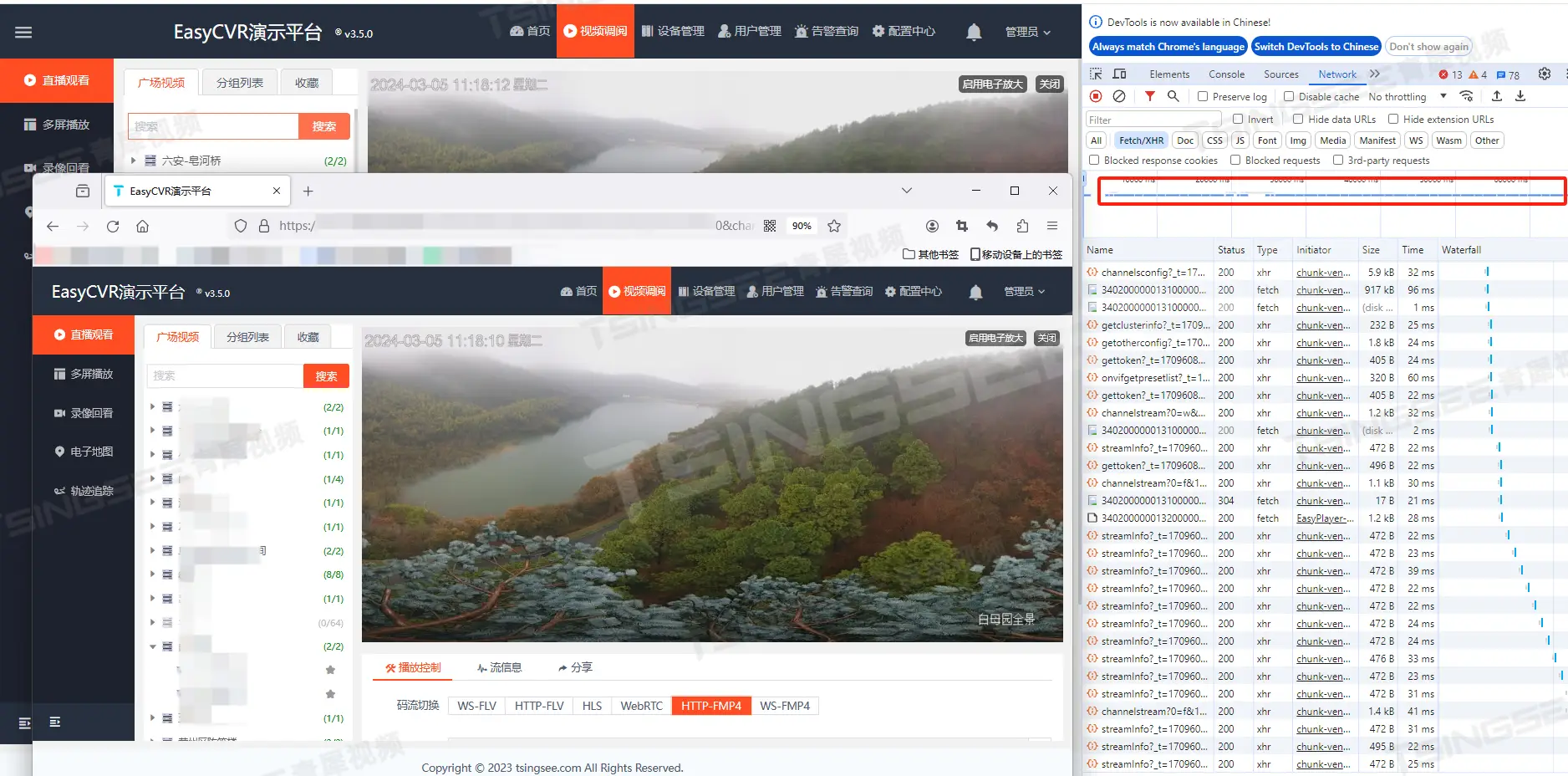 安防監控影片匯聚平臺EasyCVR v3.5播放HTTP-FMP4出現卡頓跳幀是什麼原因？