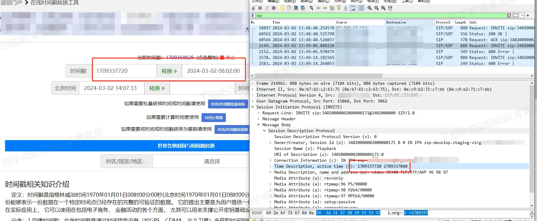 安防監控影片匯聚方案EasyCVR平臺呼叫裝置錄影不返回影片流的原因排查