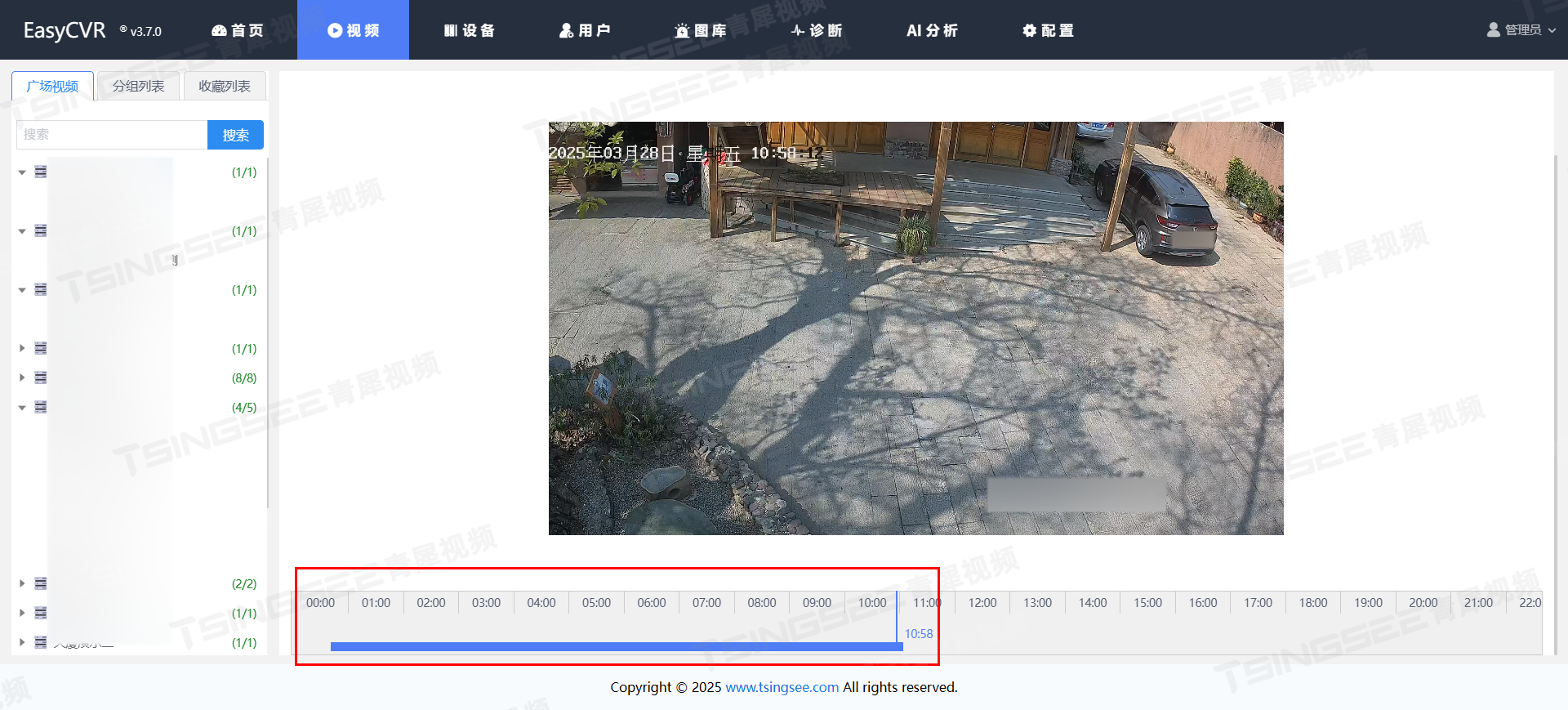 20250328_110326 1.png