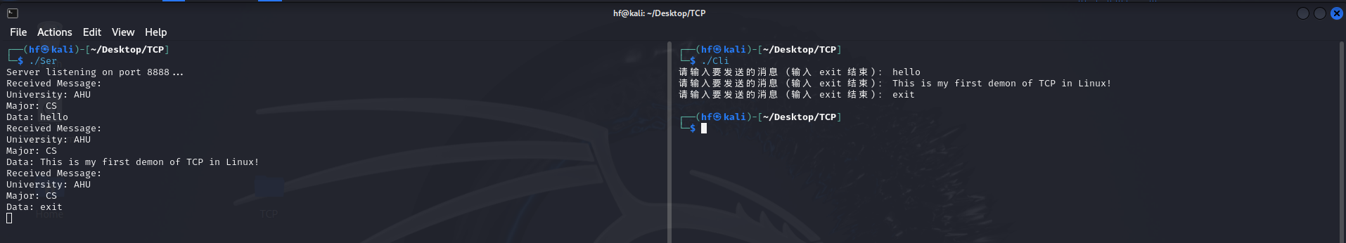 Linux下TCP/IP编程--TCP实战