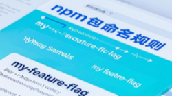 npm包的命名规则