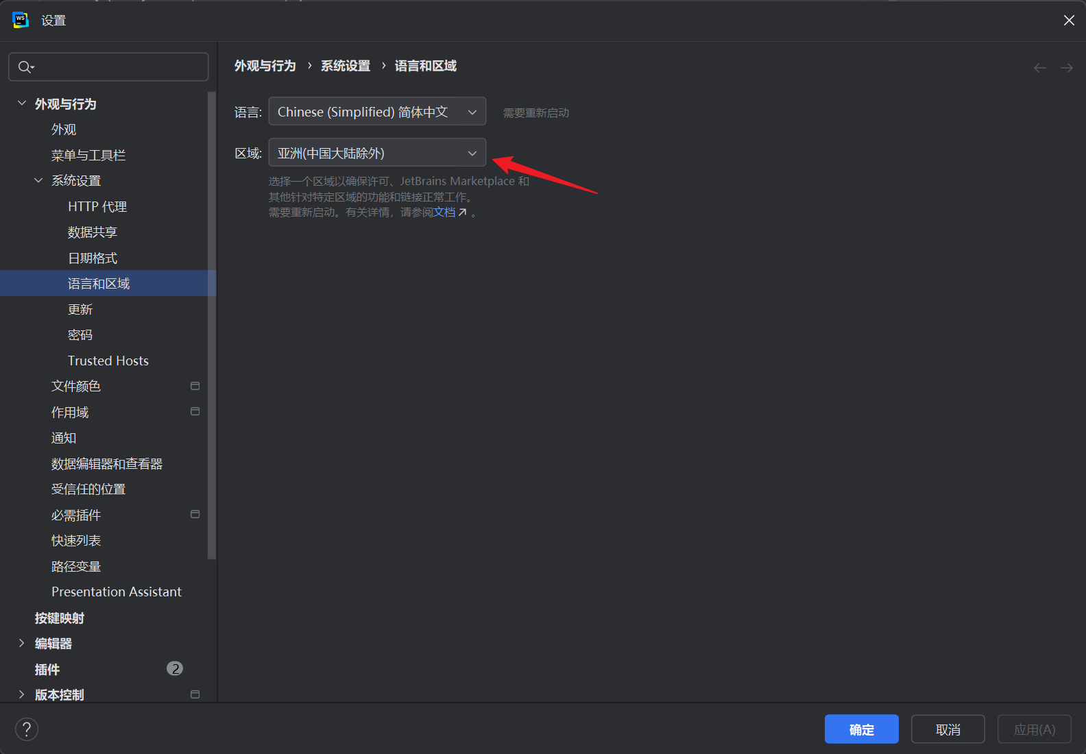 image-20250418192627137