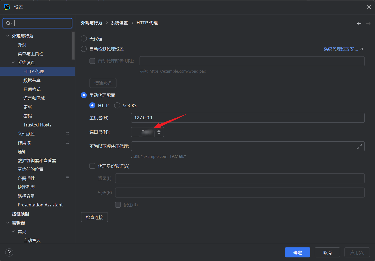 image-20250418193259368