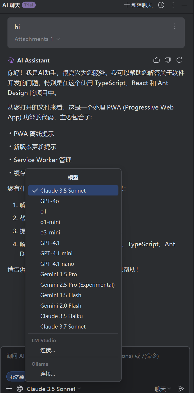 image-20250418193509640