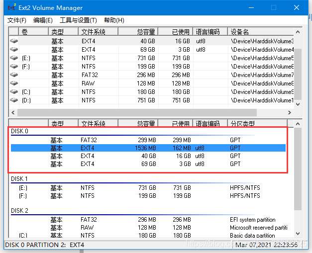 win10檔案管理器顯示ext4方法