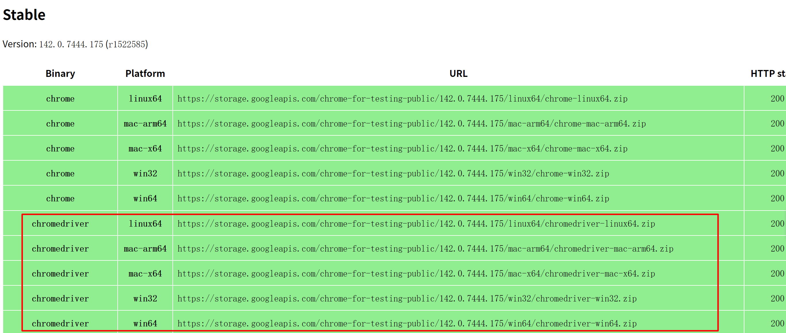 image-20251125094203170