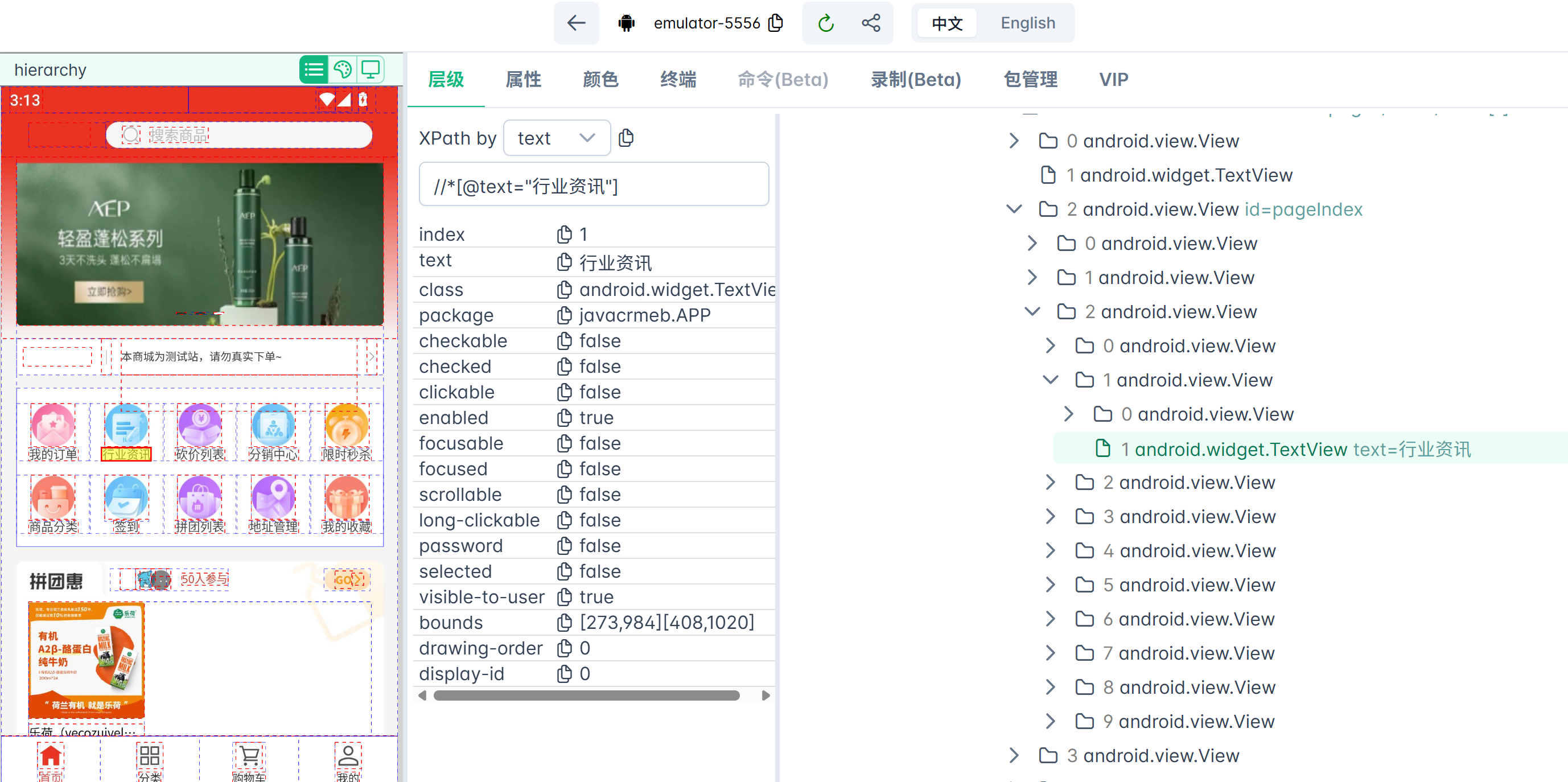 image-20260109151540341