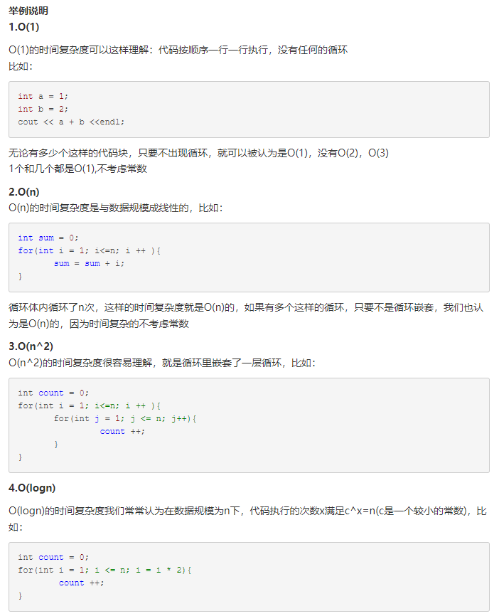 2022 CSP-J 阅读程序3