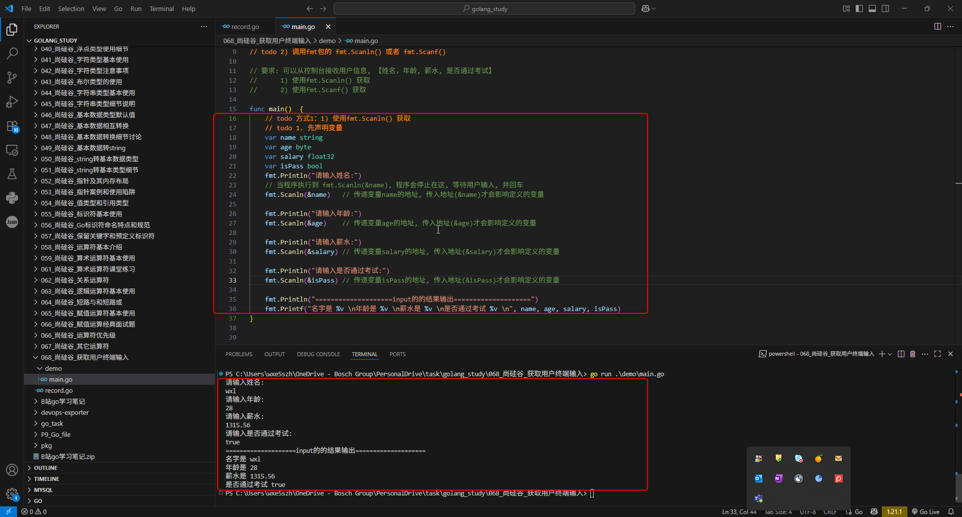 1.方式1：1) 使用fmt.Scanln() 获取