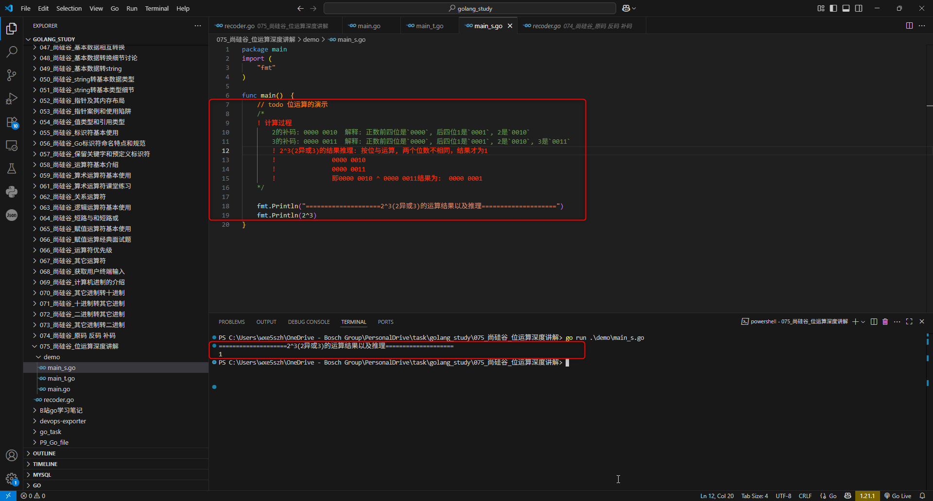 3.2^3的运算过程和结果