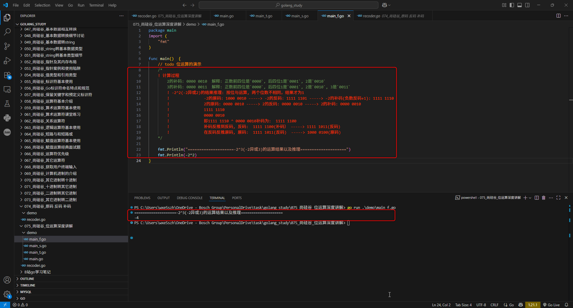 4.-2^2的运算过程和结果