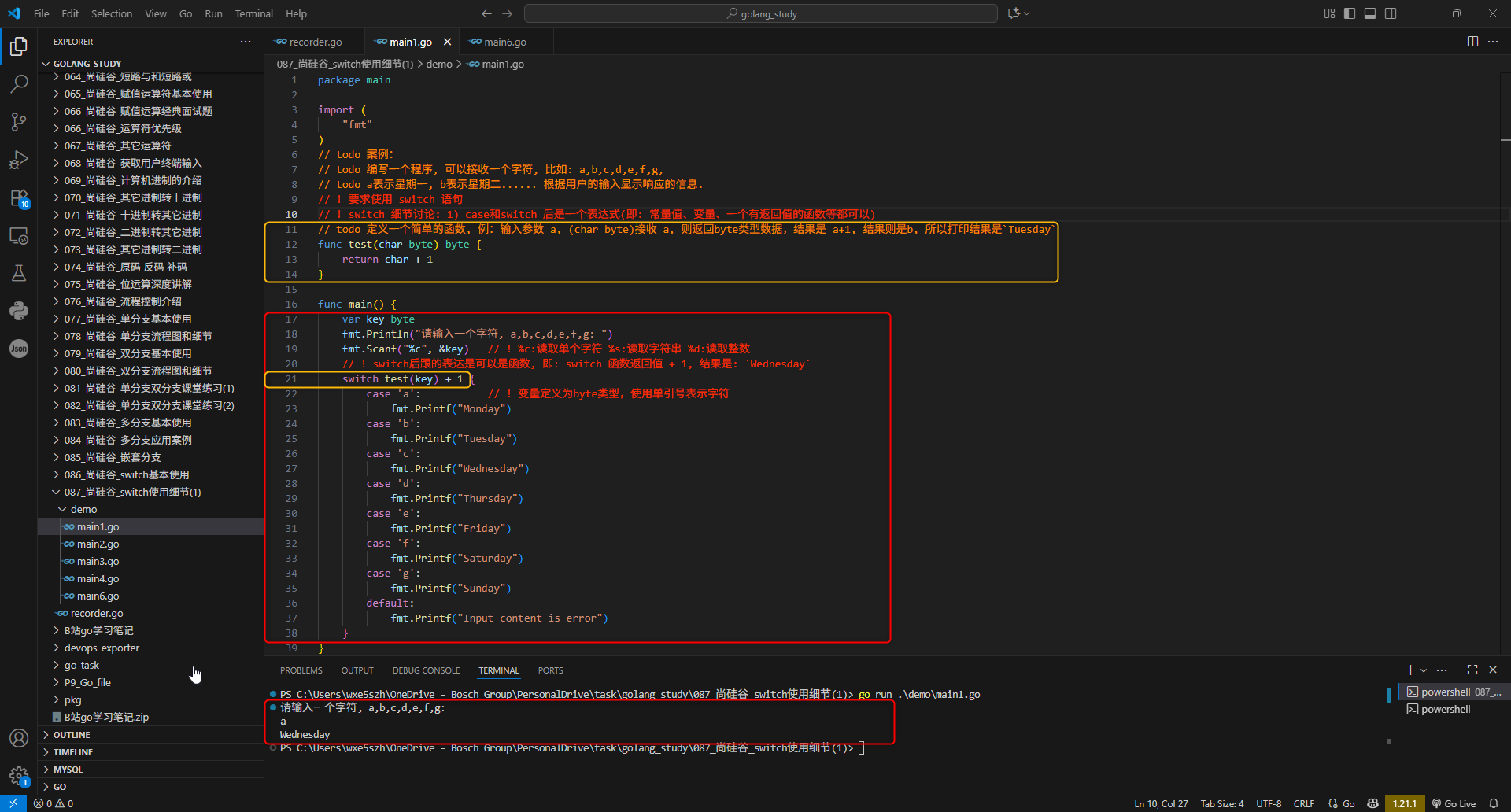 2.case和switch 后是一个表达式(即 常量值、变量、一个有返回值的函数等都可以)