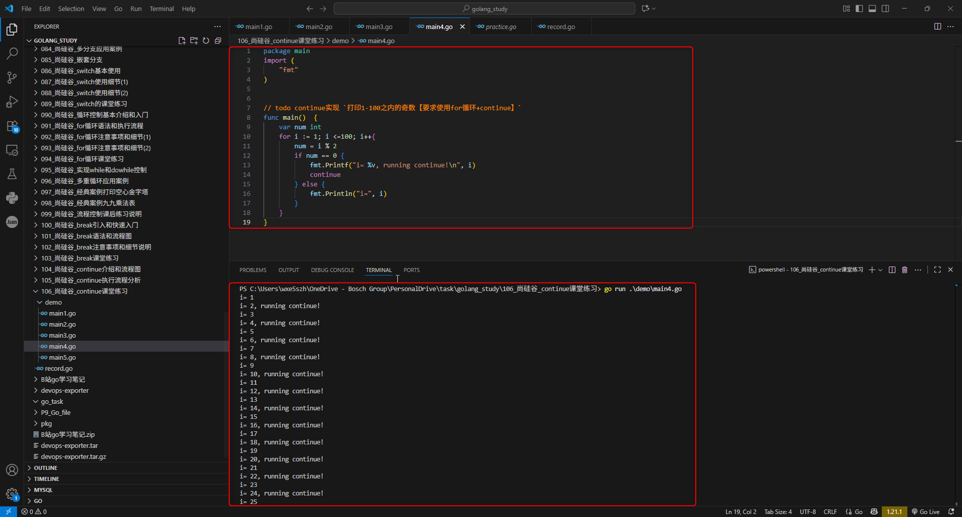 2.continue实现 `打印1-100之内的奇数【要求使用for循环+continue】`