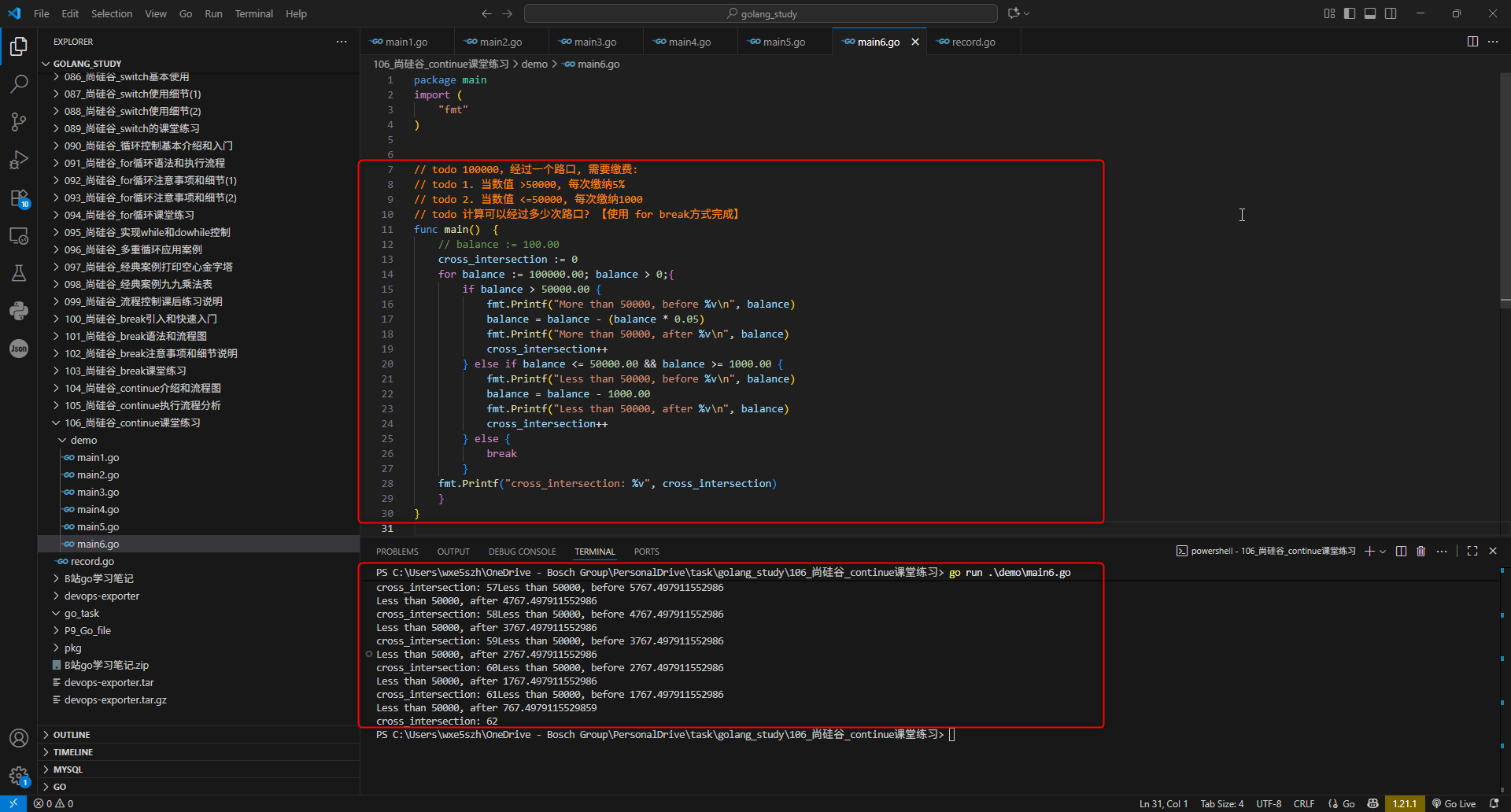 4.100000，根据收费规则计算经过多少路口