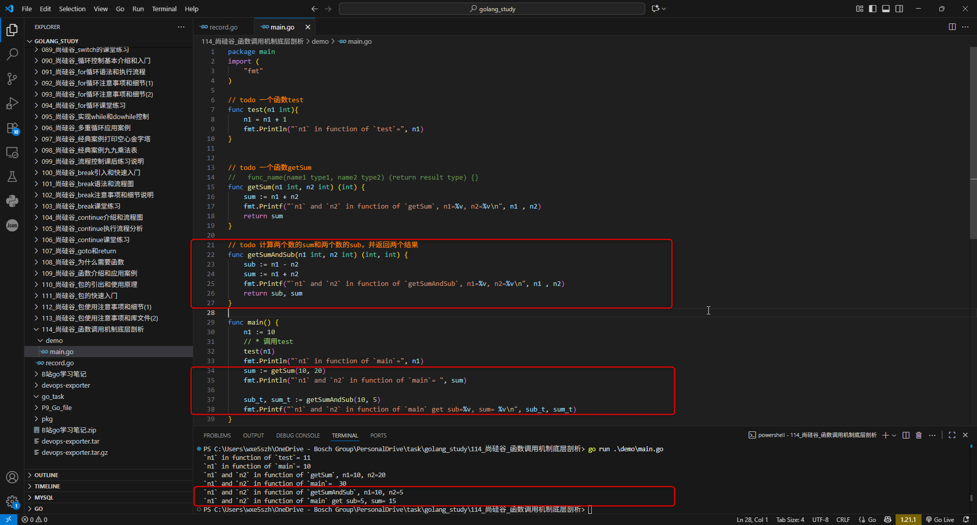 4.函数测试案例3, return语句支持返回多个值