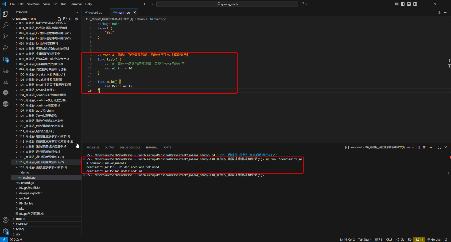 2.函数中的变量是局部，函数外不生效