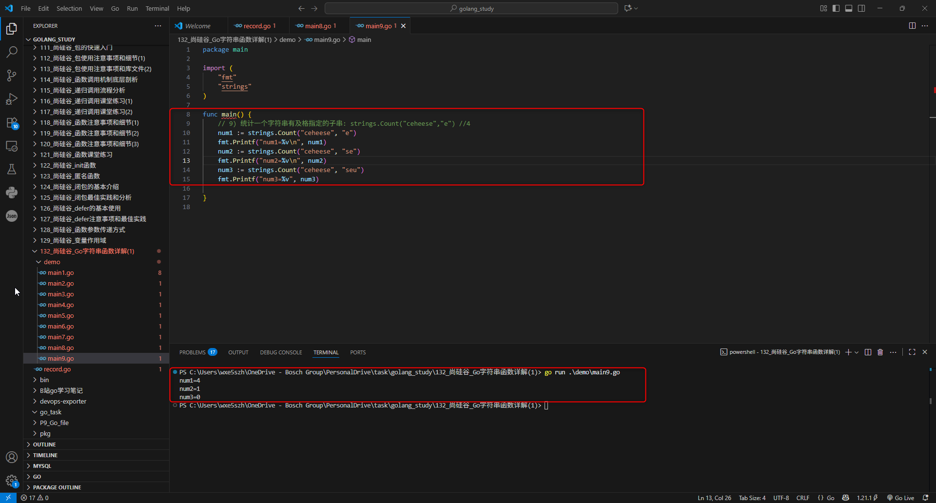 9.统计一个字符串有及格指定的子串