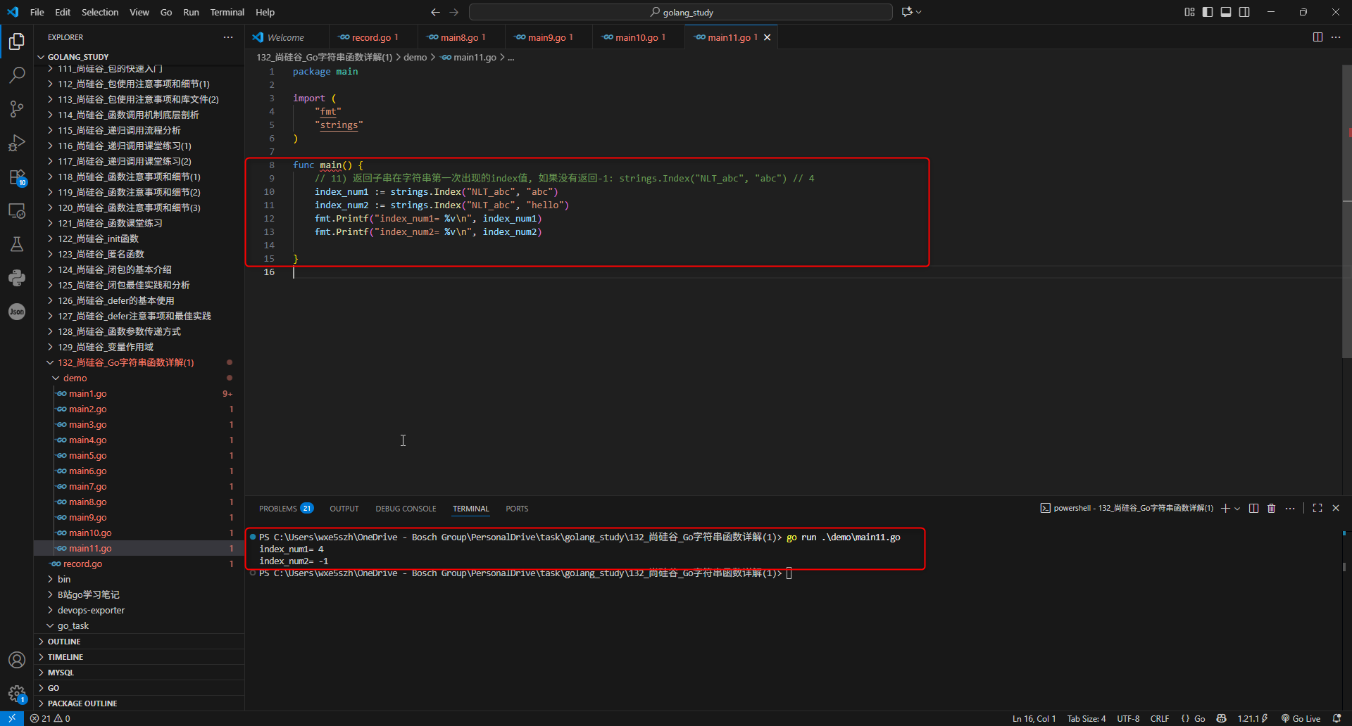 11.返回子串在字符串第一次出现的index值, 如果没有返回-1