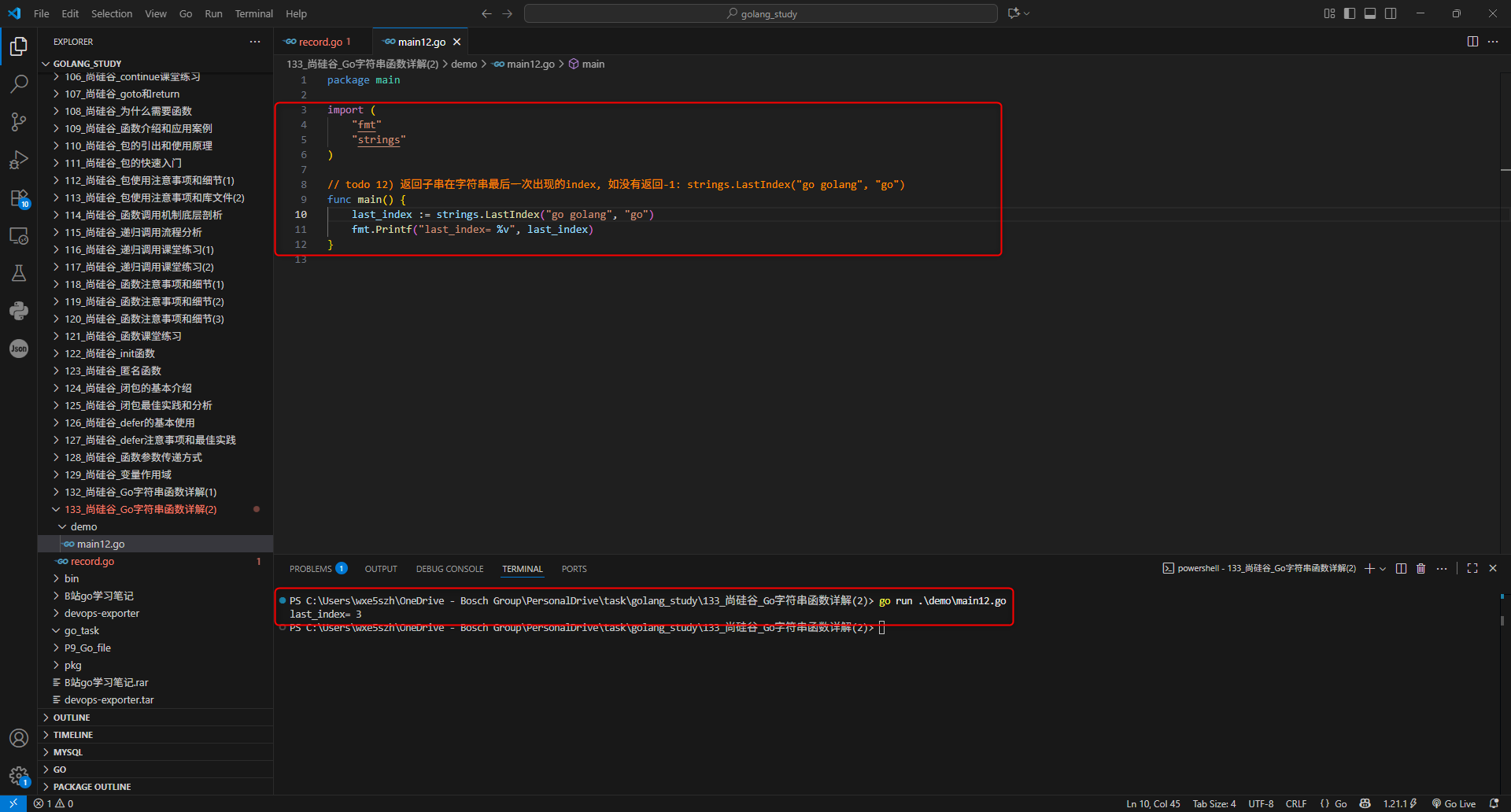 12.返回子串在字符串最后一次出现的index, 如没有返回-1