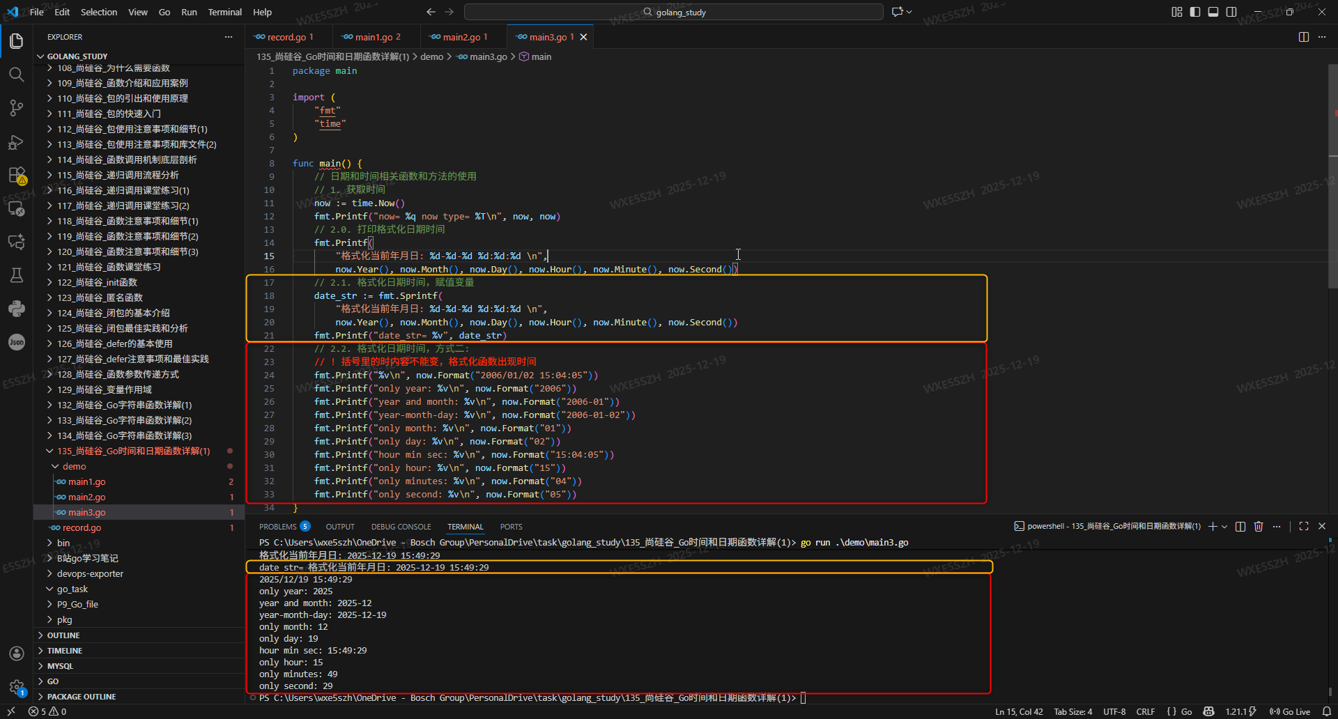 3.now.Format()获取格式化日期