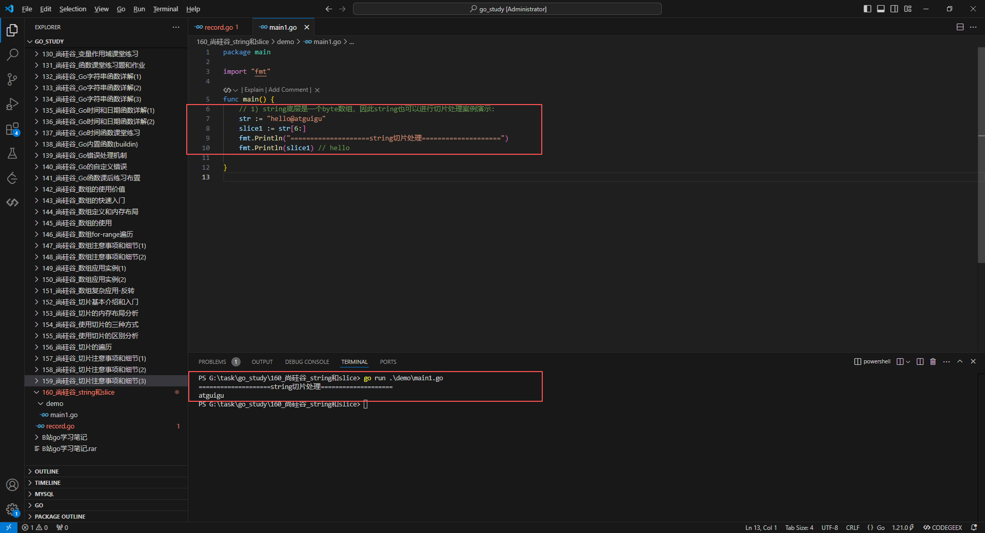2.string底层是一个byte数组,因此string也可以进行切片处理案例演示