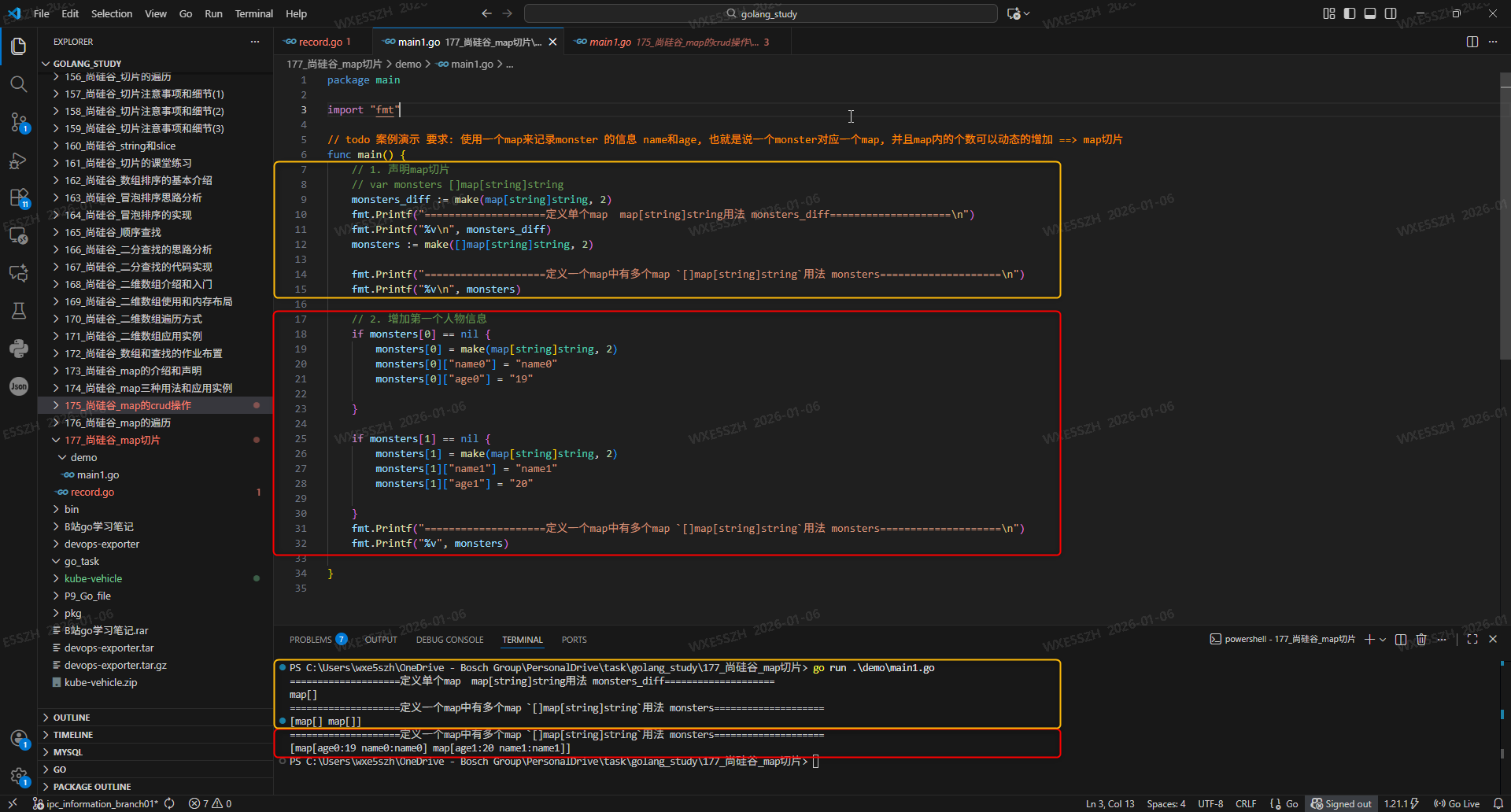 2.定义map嵌套,并添加多条map数据