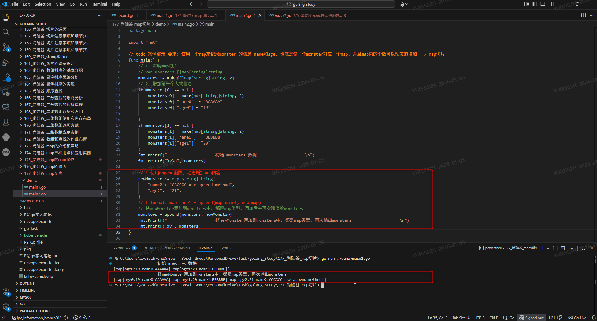 3.使用append函数, 动态增加map内容