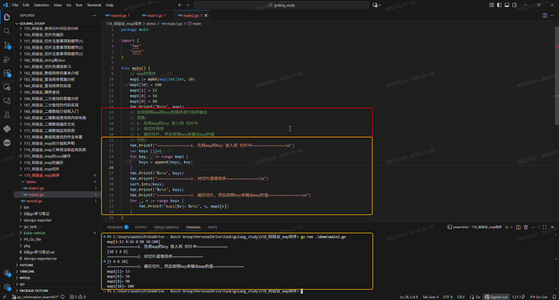 3.按照map的key的顺序进行排序输出