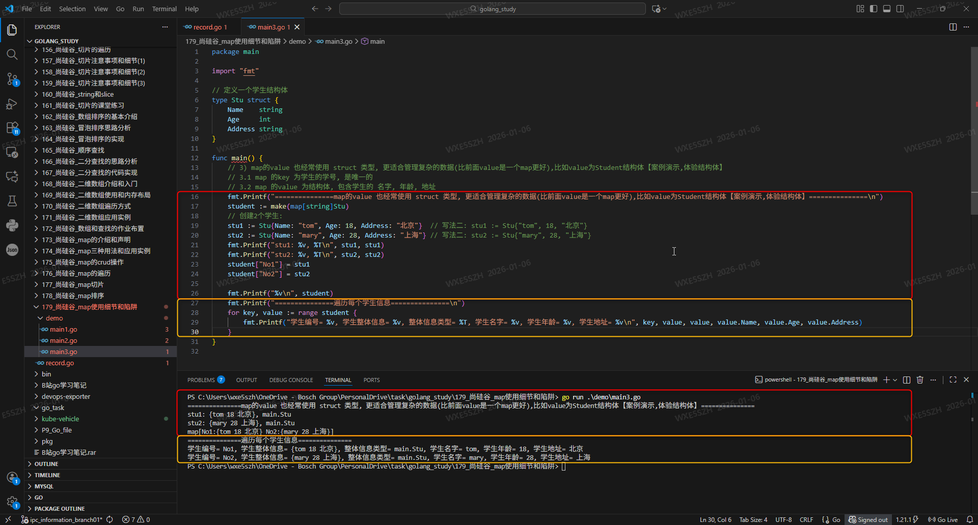 4.map的value 也经常使用 struct 类型, 更适合管理复杂的数据(比前面value是一个map更好),比如value为Student结构体【案例演示,体验结构体】