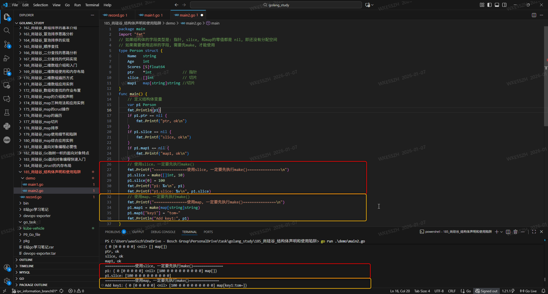 2.如果结构体的字段类型是,指针,slice,和map的零值都是nil,即还没有分配空间,需要使用这样的字段,需要先make,才能使用