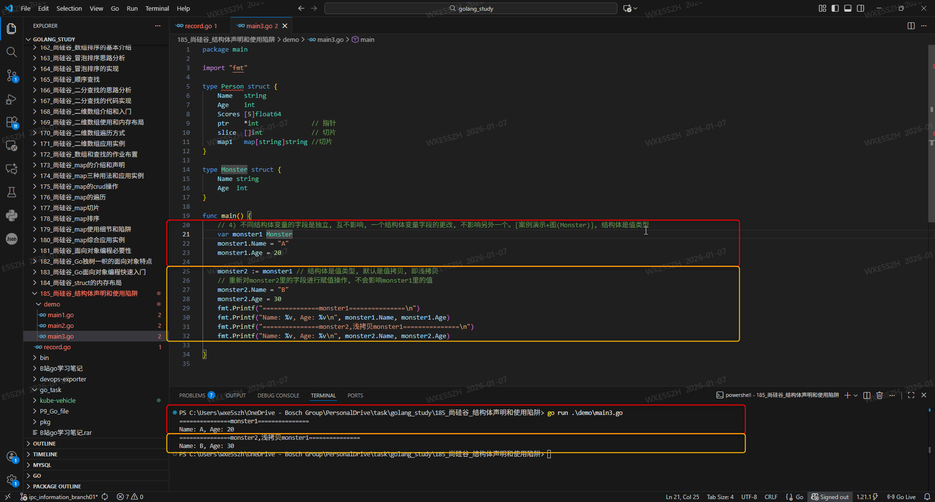 3.不同结构体变量的字段是独立, 互不影响, 一个结构体变量字段的更改, 不影响另外一个,结构体是值类型