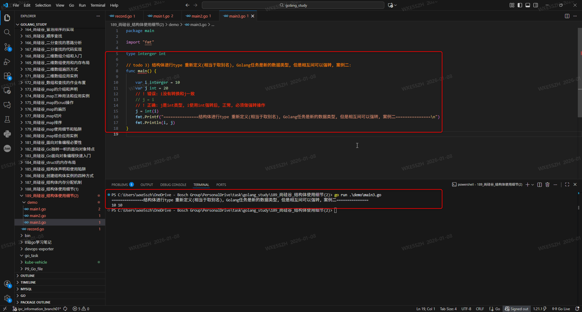 3.结构体进行type 重新定义(相当于取别名), Golang任务是新的数据类型, 但是相互间可以强转,案例二