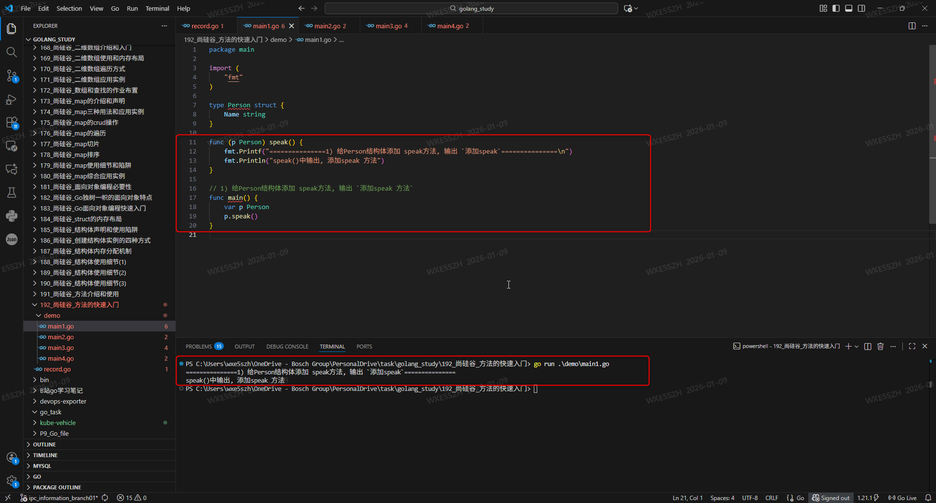 1.给Person结构体添加 speak方法, 输出 `添加speak`
