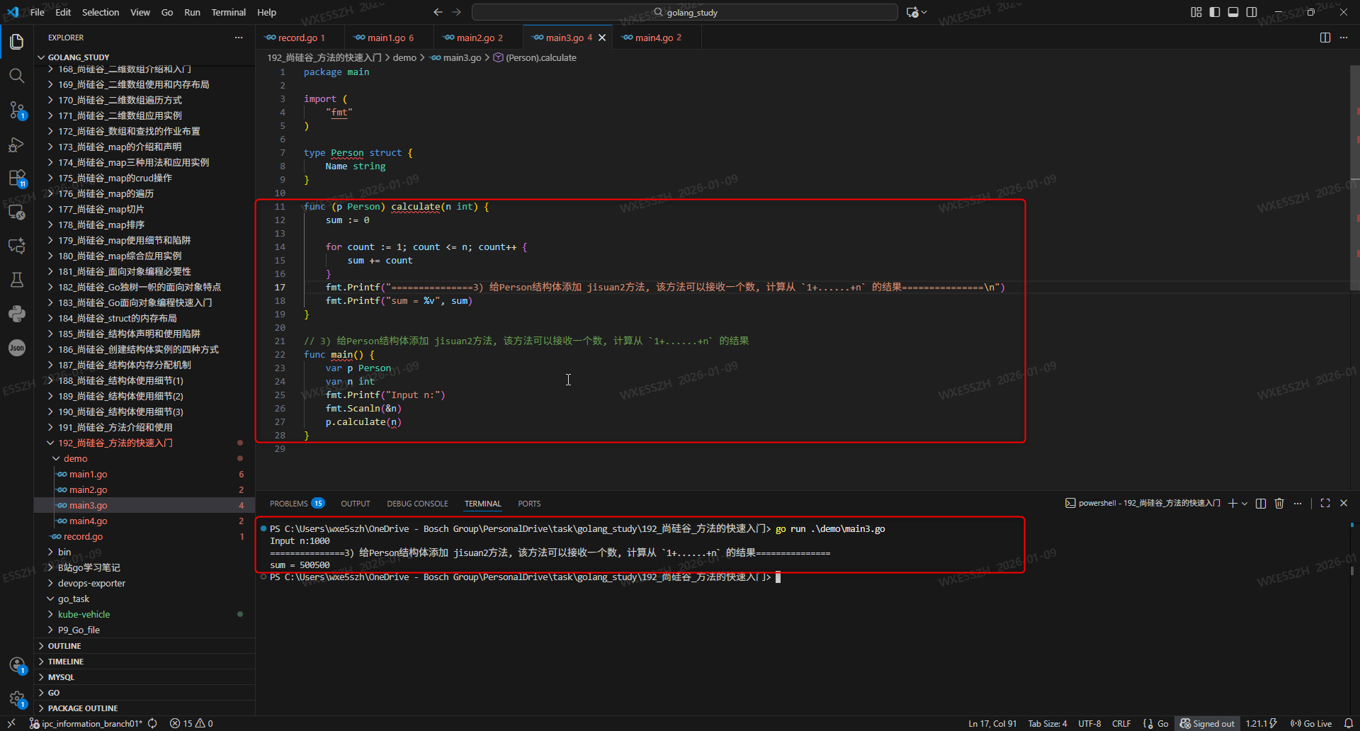 3.给Person结构体添加 jisuan2方法, 该方法可以接收一个数, 计算从 `1+......+n` 的结果