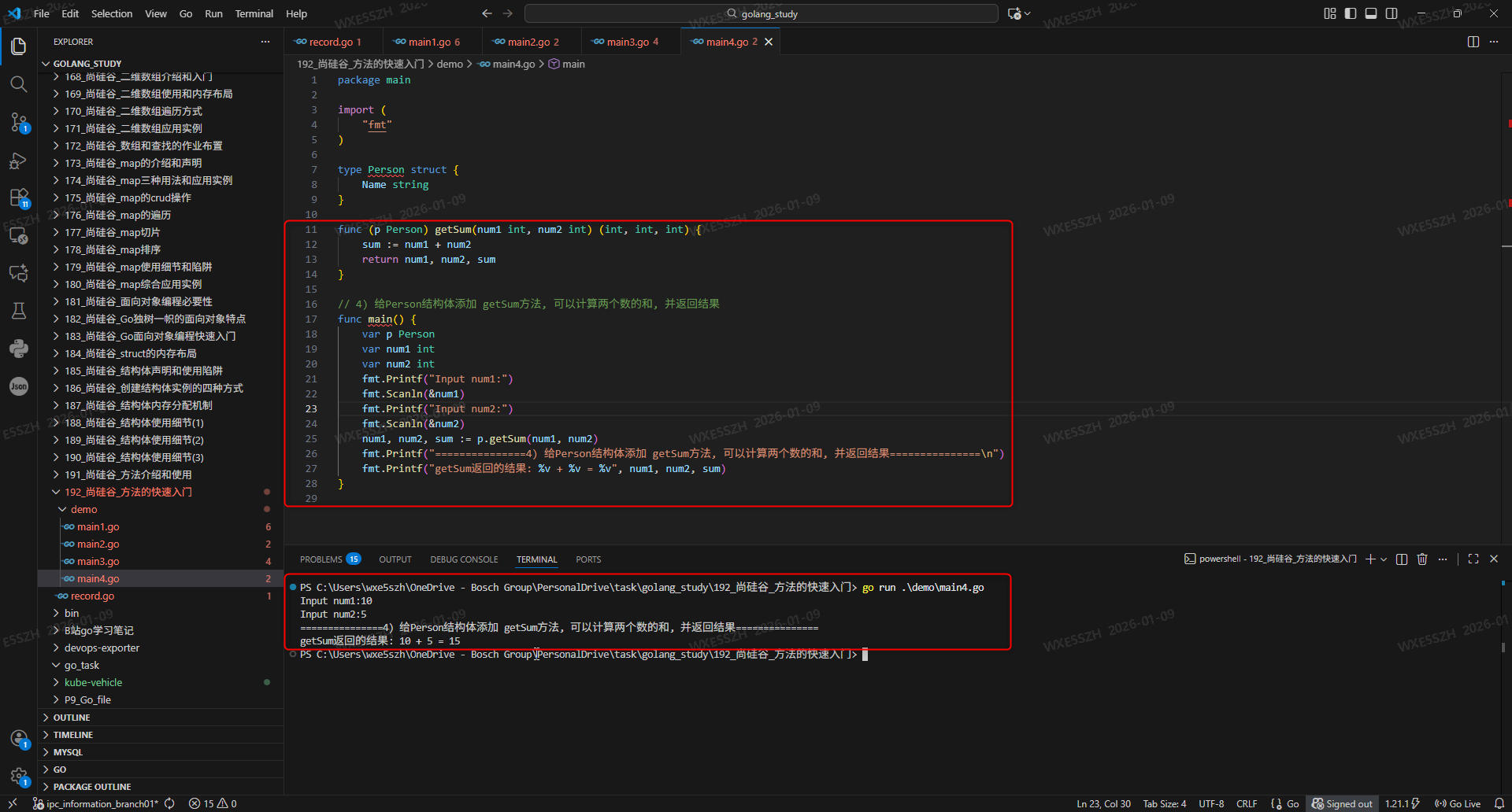 4.给Person结构体添加 getSum方法, 可以计算两个数的和, 并返回结果