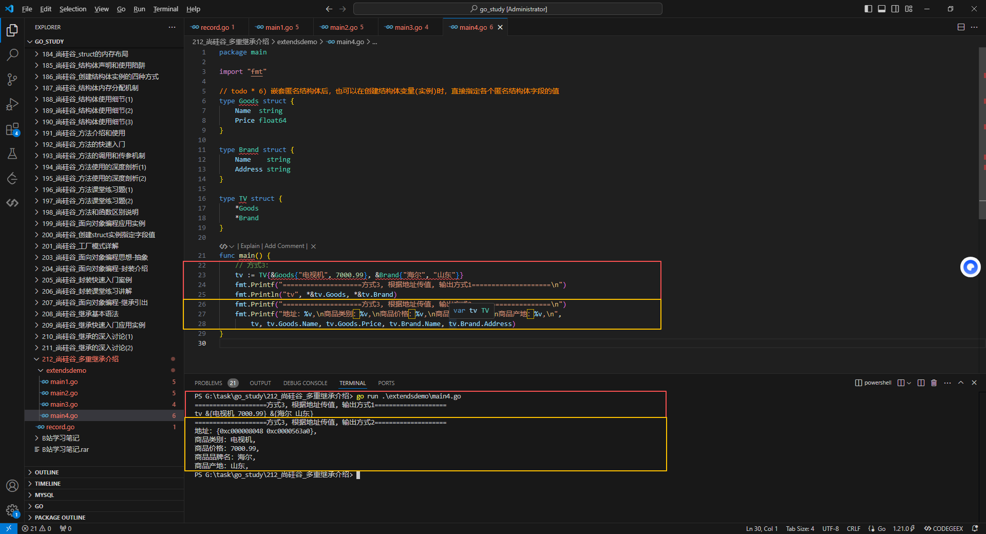 6.嵌套匿名结构体后，也可以在创建结构体变量(实例)时，直接指定各个匿名结构体字段的值,方式3