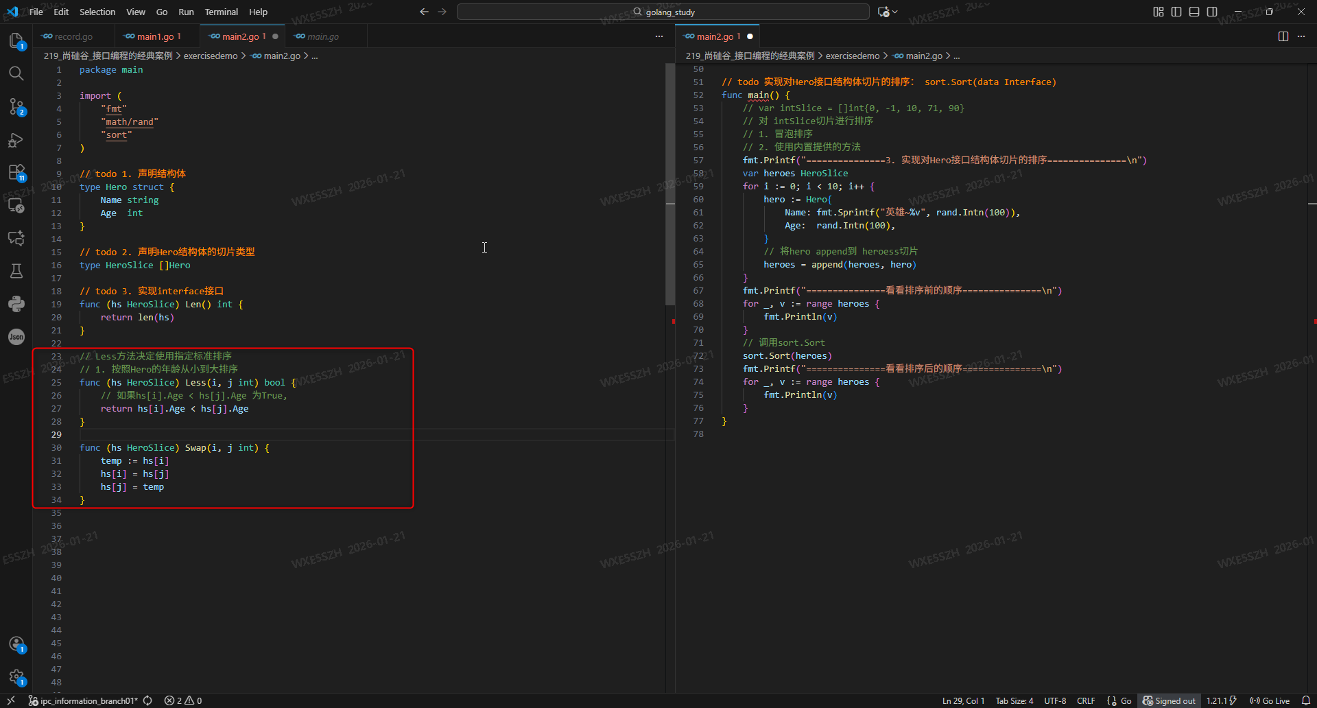 1.接口实践：实现对Hero接口结构体切片的排序： sort.Sort(data Interface)